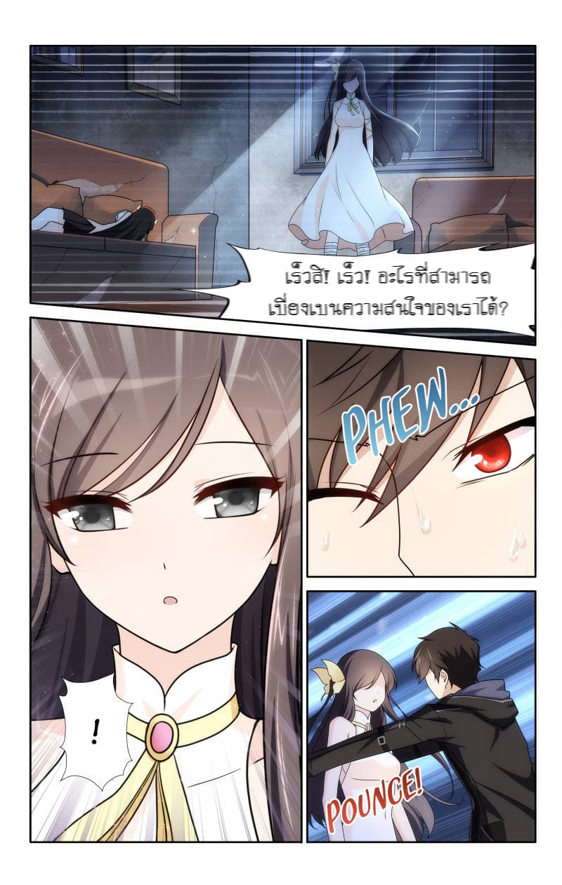 เธญเนเธฒเธ My Girlfriend is a Zombie