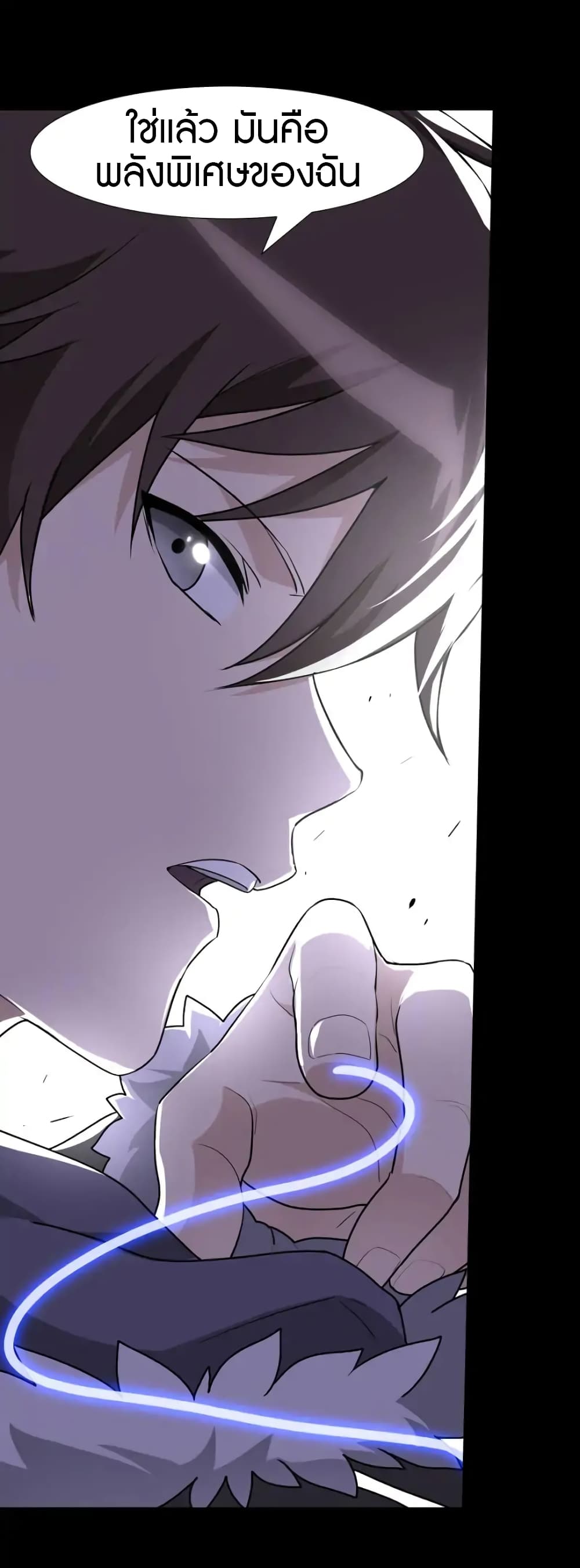 เธญเนเธฒเธ My Girlfriend is a Zombie
