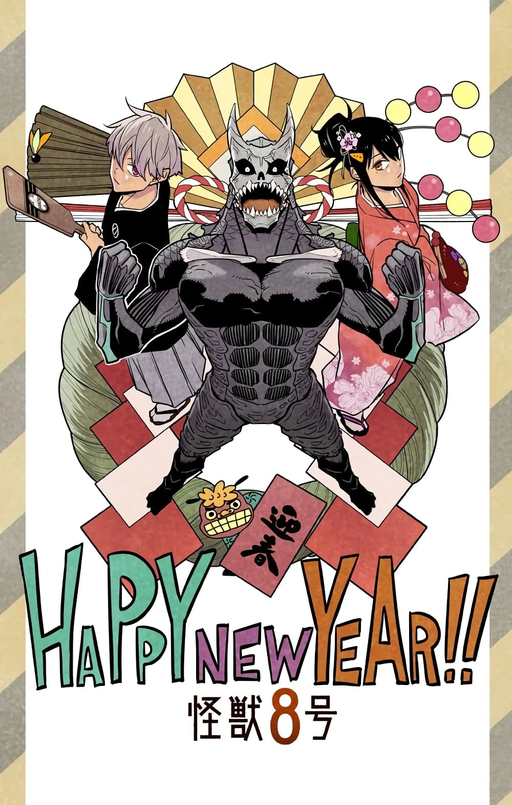 à¸­à¹ˆà¸²à¸™ Kaiju No. 8