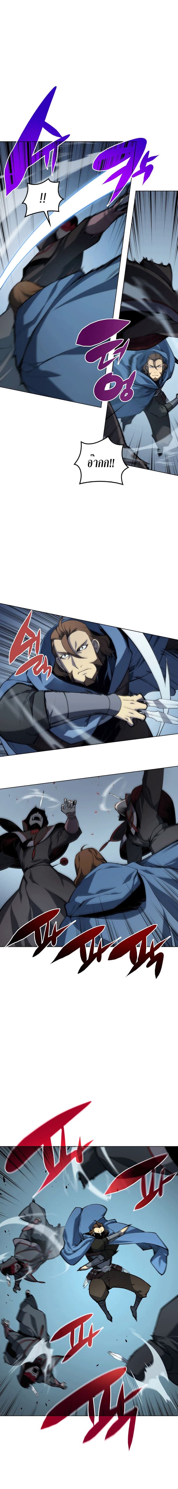 à¸­à¹ˆà¸²à¸™ Overgeared (Remake)