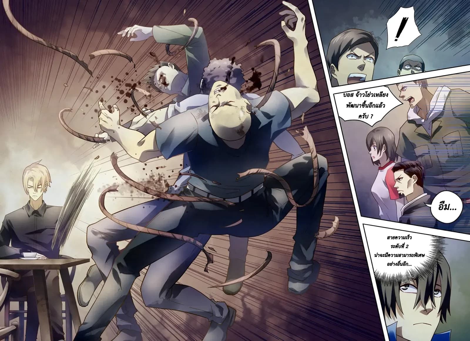 เธญเนเธฒเธ The Last Human