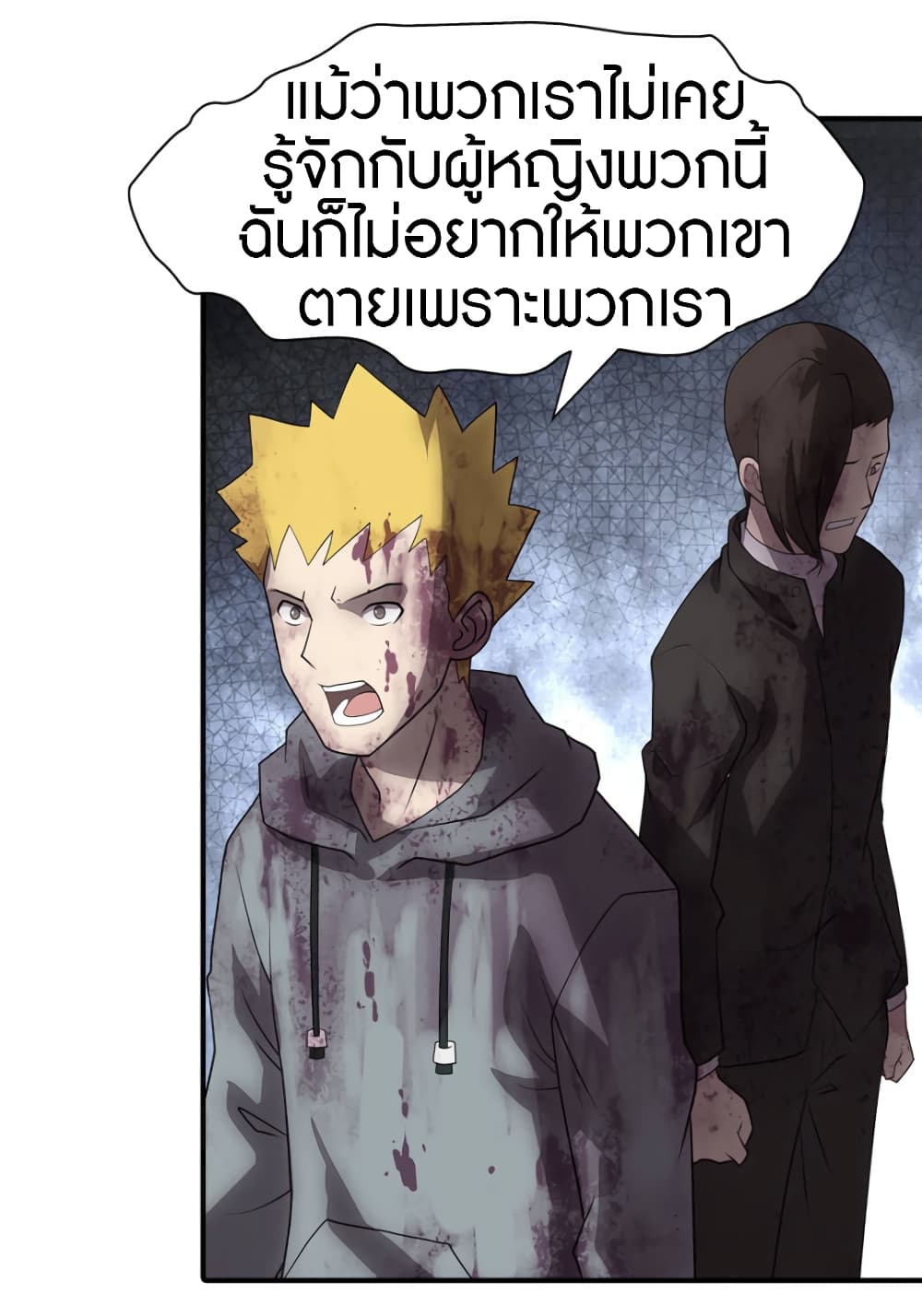 เธญเนเธฒเธ My Girlfriend is a Zombie