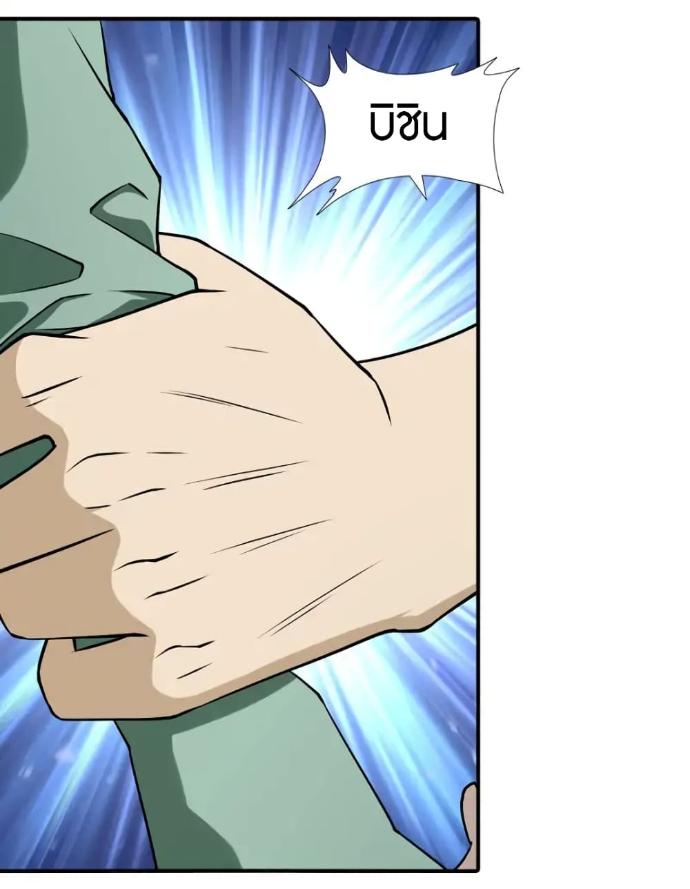 เธญเนเธฒเธ My Girlfriend is a Zombie
