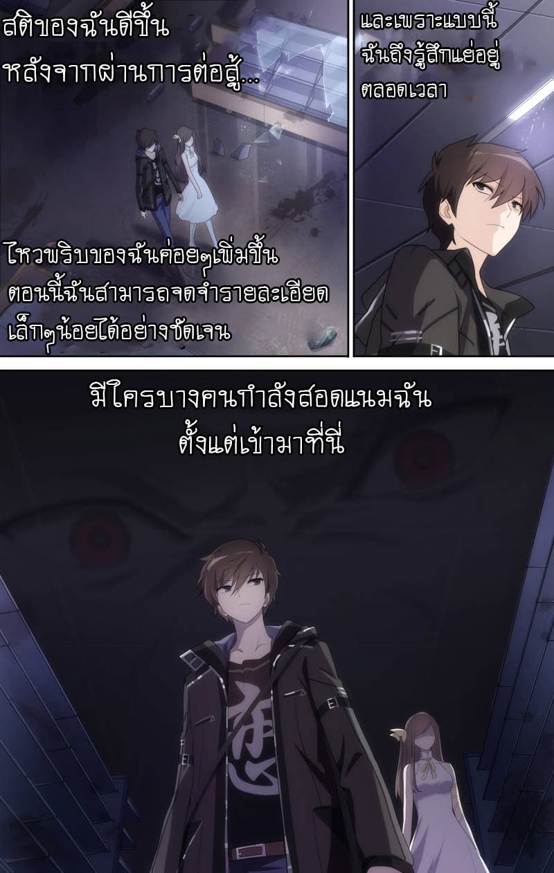เธญเนเธฒเธ My Girlfriend is a Zombie