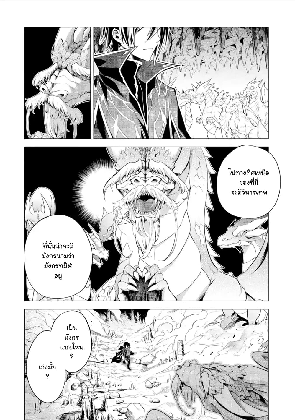 à¸­à¹ˆà¸²à¸™à¸¡à¸±à¸‡à¸‡à¸° à¸à¸²à¸£à¹Œà¸•à¸¹à¸™