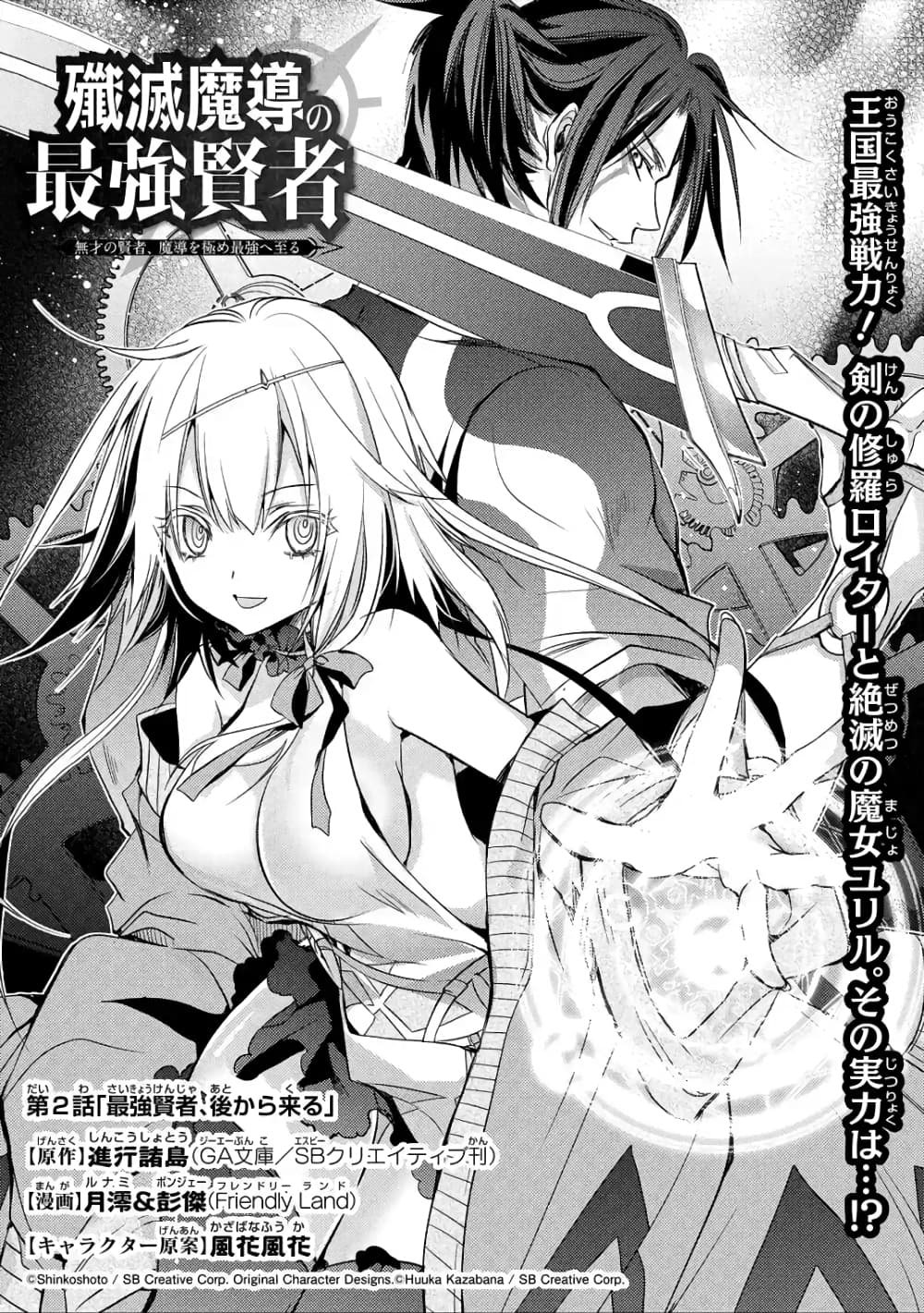 à¸­à¹ˆà¸²à¸™à¸¡à¸±à¸‡à¸‡à¸° à¸à¸²à¸£à¹Œà¸•à¸¹à¸™