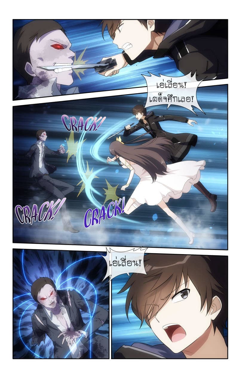 เธญเนเธฒเธ My Girlfriend is a Zombie