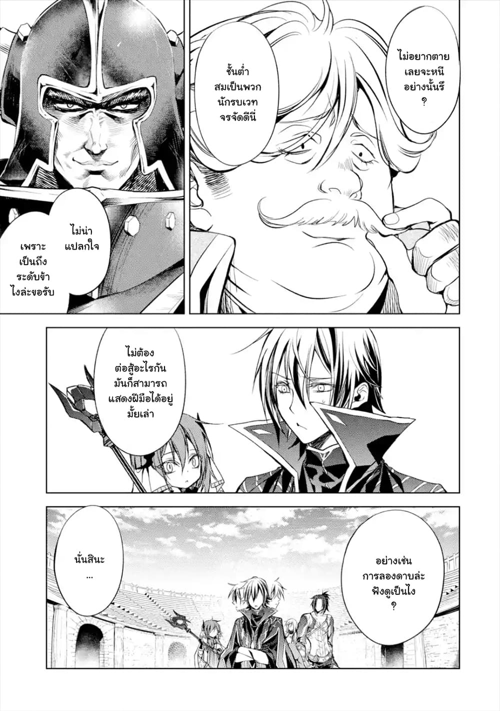 à¸­à¹ˆà¸²à¸™à¸¡à¸±à¸‡à¸‡à¸° à¸à¸²à¸£à¹Œà¸•à¸¹à¸™