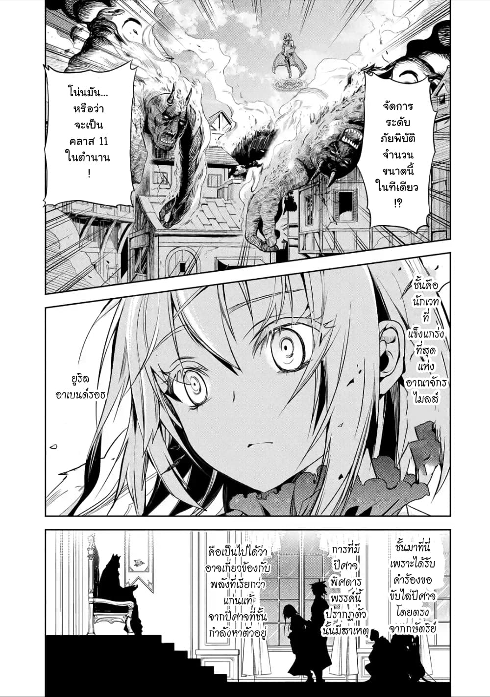 à¸­à¹ˆà¸²à¸™à¸¡à¸±à¸‡à¸‡à¸° à¸à¸²à¸£à¹Œà¸•à¸¹à¸™