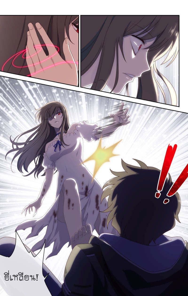 เธญเนเธฒเธ My Girlfriend is a Zombie