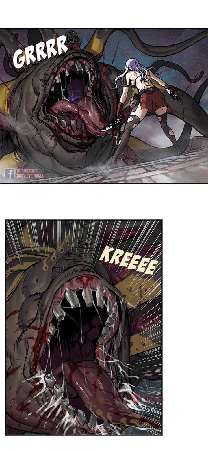 à¸­à¹ˆà¸²à¸™ Leviathan