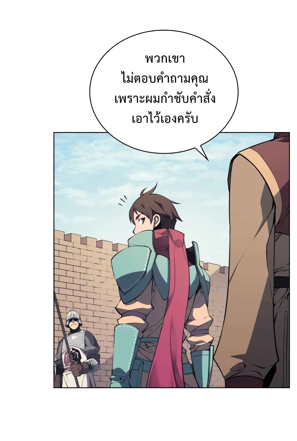 à¸­à¹ˆà¸²à¸™ Overgeared (Remake)