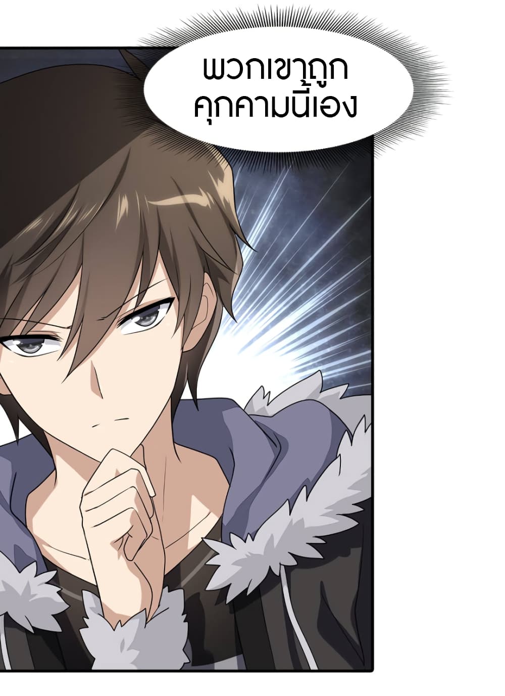 เธญเนเธฒเธ My Girlfriend is a Zombie