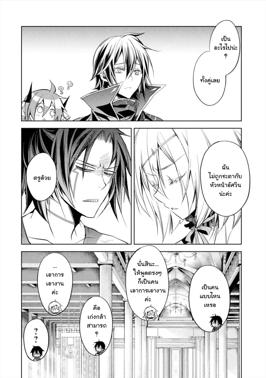 à¸­à¹ˆà¸²à¸™à¸¡à¸±à¸‡à¸‡à¸° à¸à¸²à¸£à¹Œà¸•à¸¹à¸™