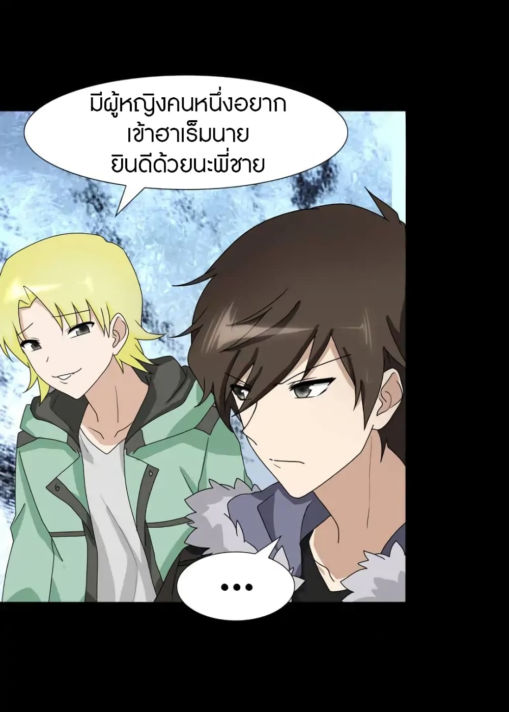 เธญเนเธฒเธ My Girlfriend is a Zombie