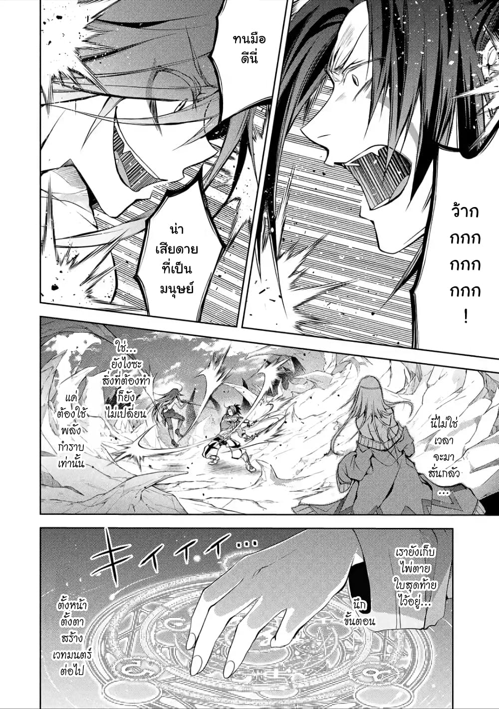 à¸­à¹ˆà¸²à¸™à¸¡à¸±à¸‡à¸‡à¸° à¸à¸²à¸£à¹Œà¸•à¸¹à¸™