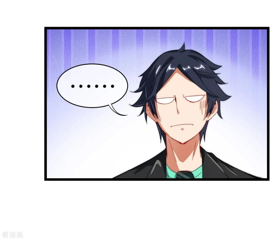 เธญเนเธฒเธ I am The Richest in The World