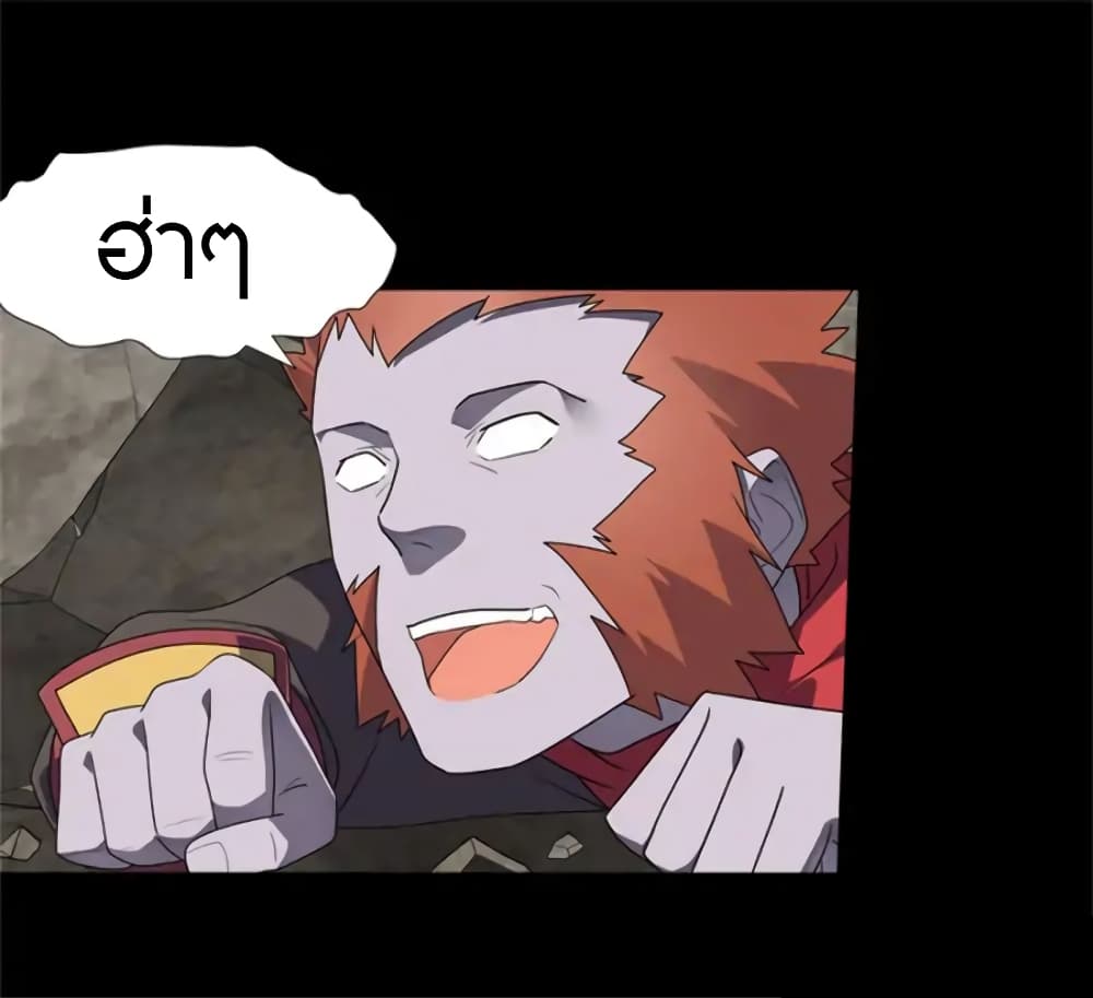 เธญเนเธฒเธ My Girlfriend is a Zombie