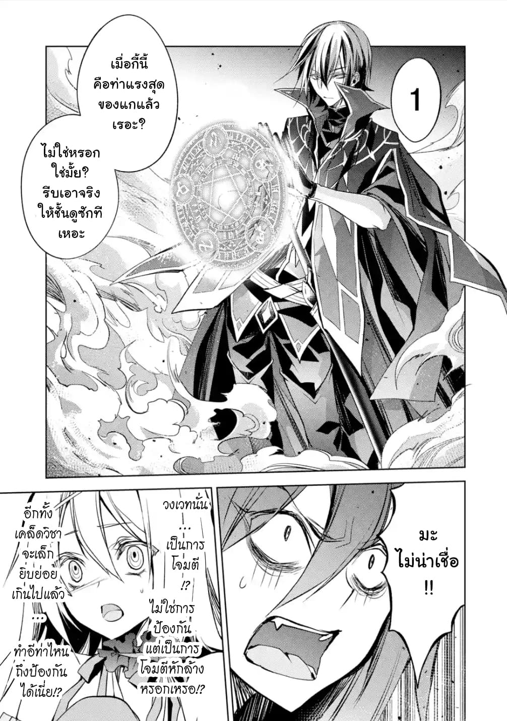 à¸­à¹ˆà¸²à¸™à¸¡à¸±à¸‡à¸‡à¸° à¸à¸²à¸£à¹Œà¸•à¸¹à¸™