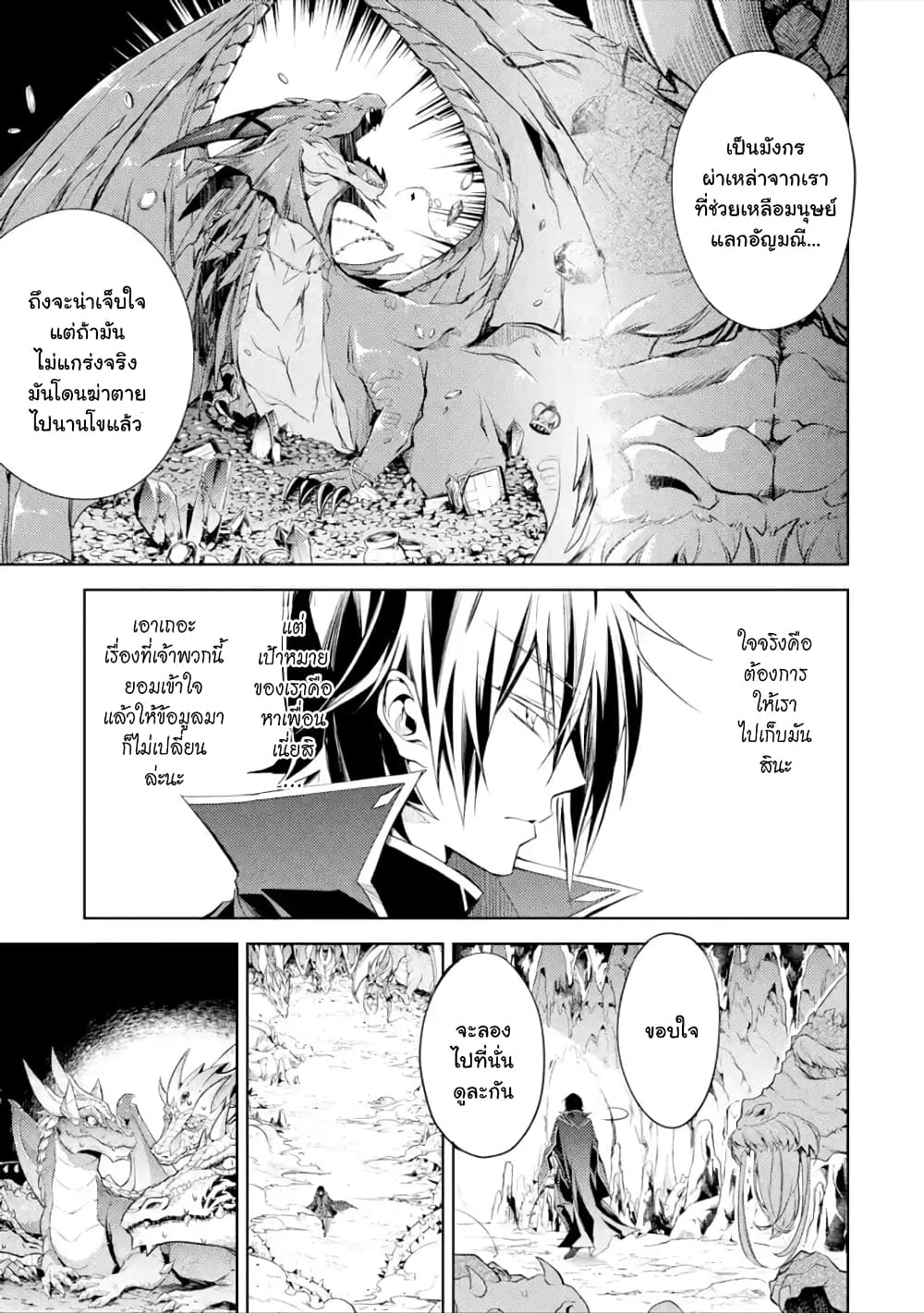 à¸­à¹ˆà¸²à¸™à¸¡à¸±à¸‡à¸‡à¸° à¸à¸²à¸£à¹Œà¸•à¸¹à¸™