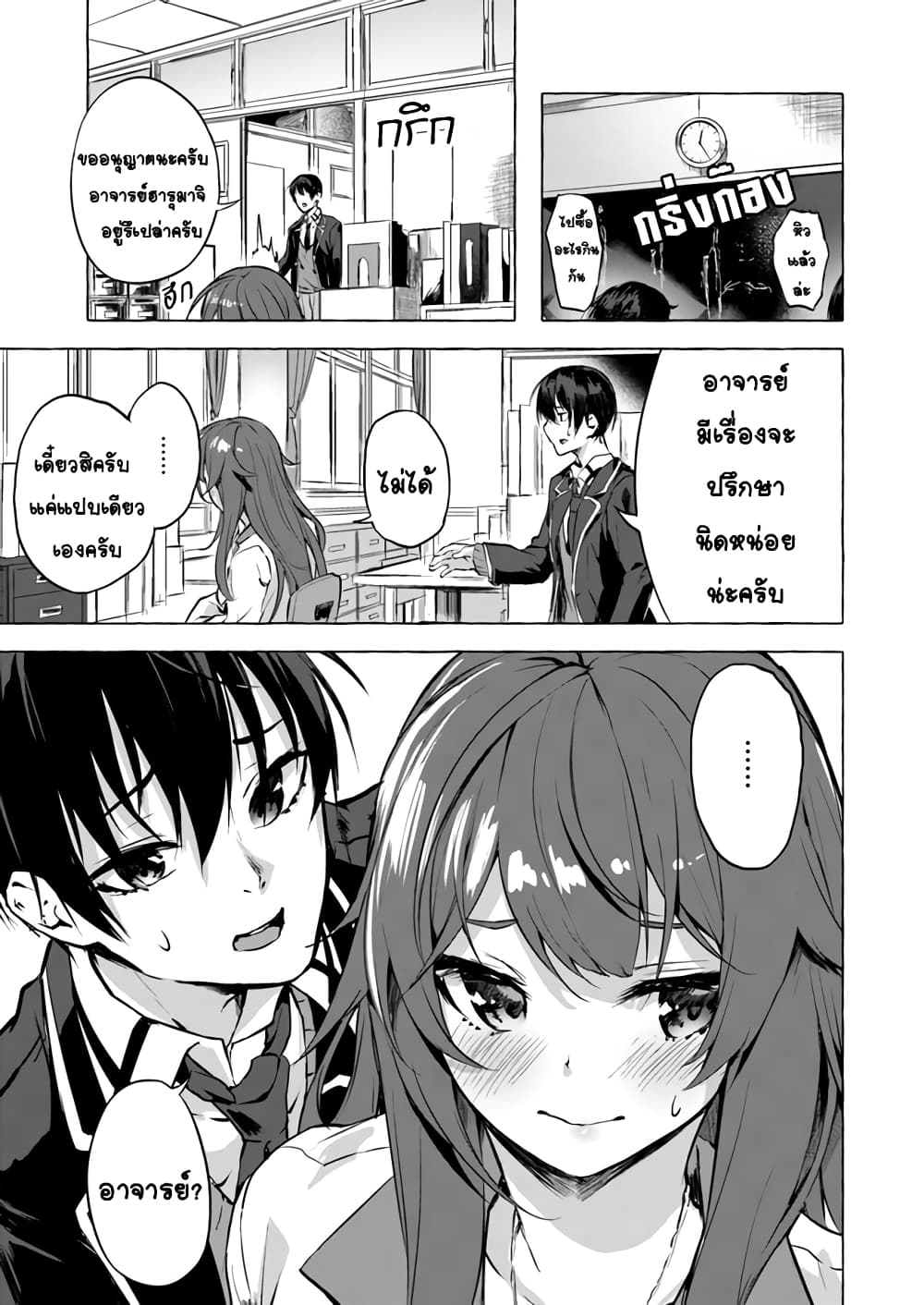 à¸­à¹ˆà¸²à¸™à¸¡à¸±à¸‡à¸‡à¸° à¸à¸²à¸£à¹Œà¸•à¸¹à¸™