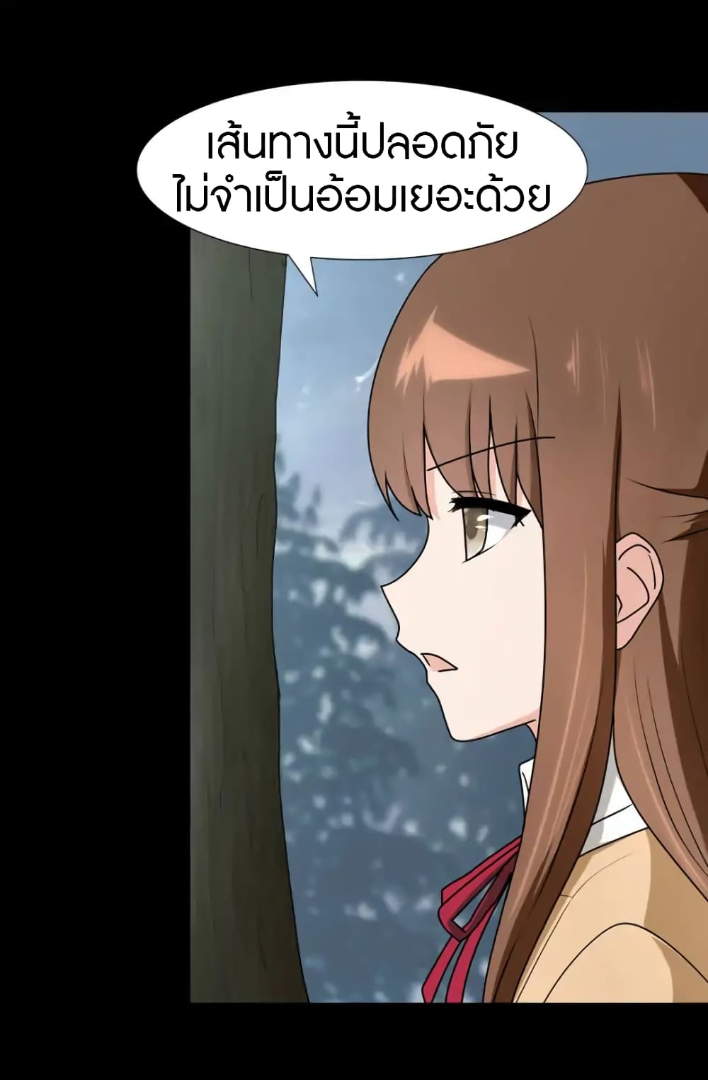 เธญเนเธฒเธ My Girlfriend is a Zombie