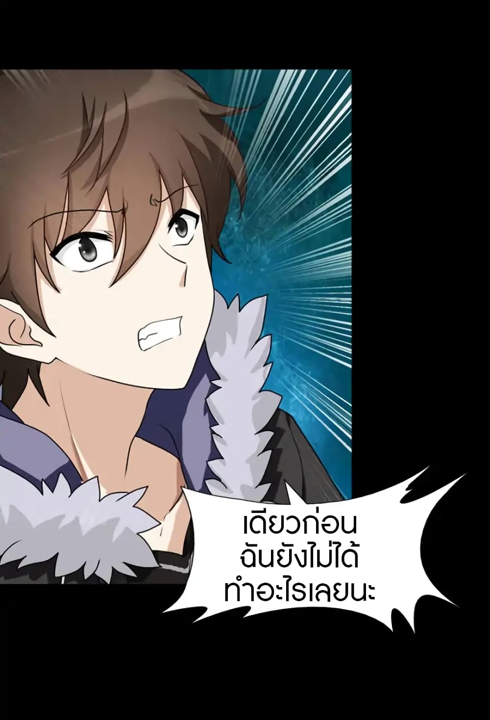 เธญเนเธฒเธ My Girlfriend is a Zombie