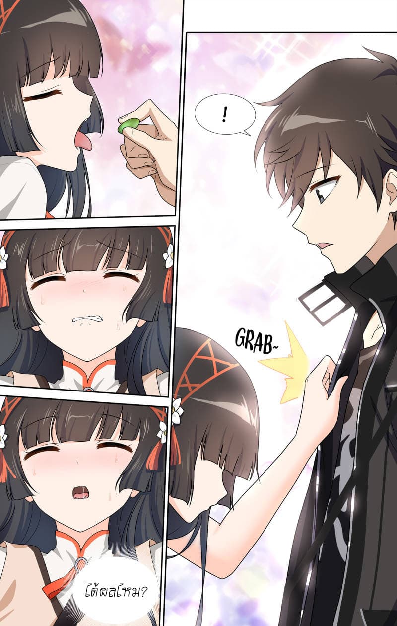 เธญเนเธฒเธ My Girlfriend is a Zombie