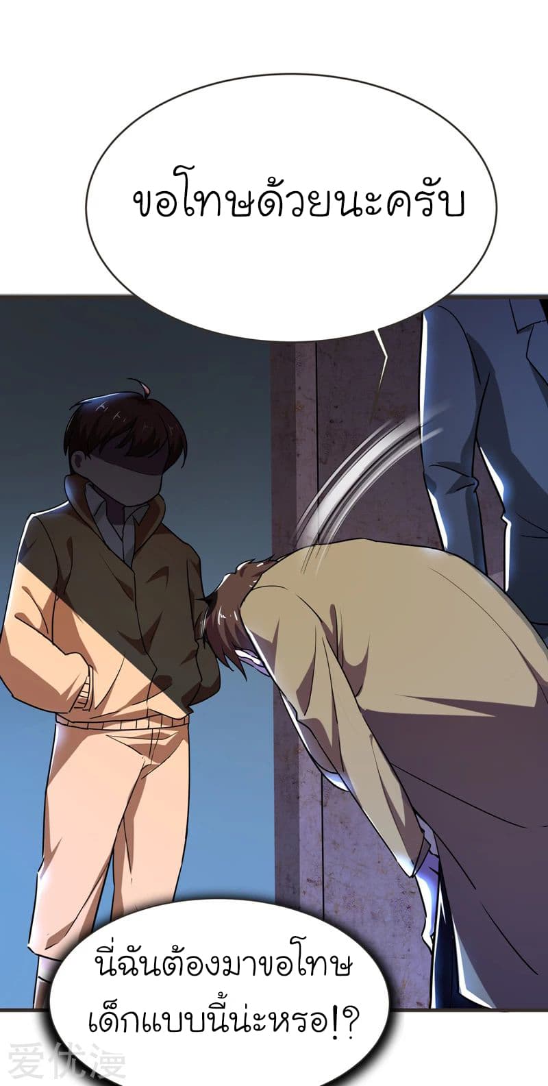 à¸­à¹ˆà¸²à¸™ Picking Up A Shool Beauty To Be Wife