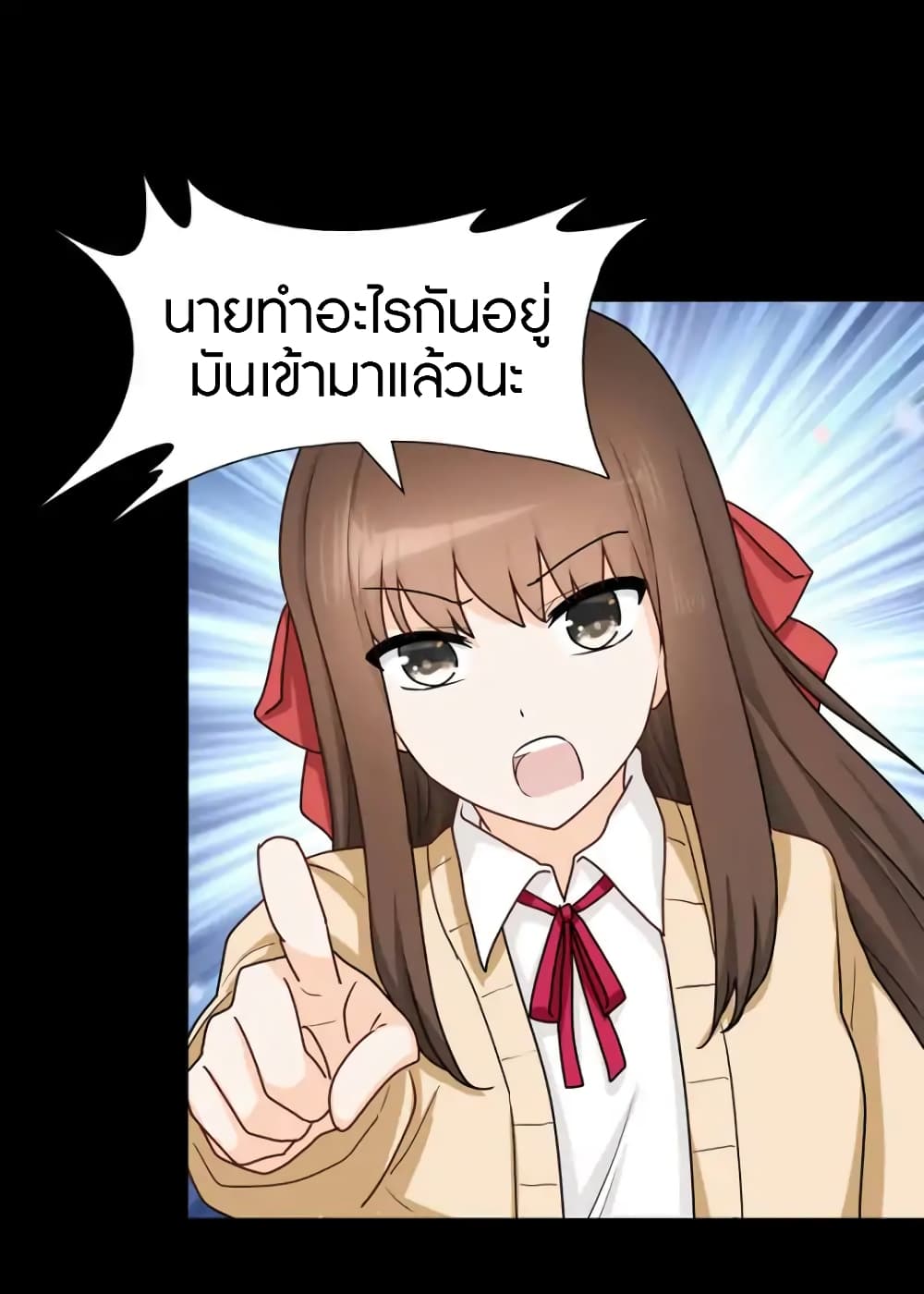 เธญเนเธฒเธ My Girlfriend is a Zombie