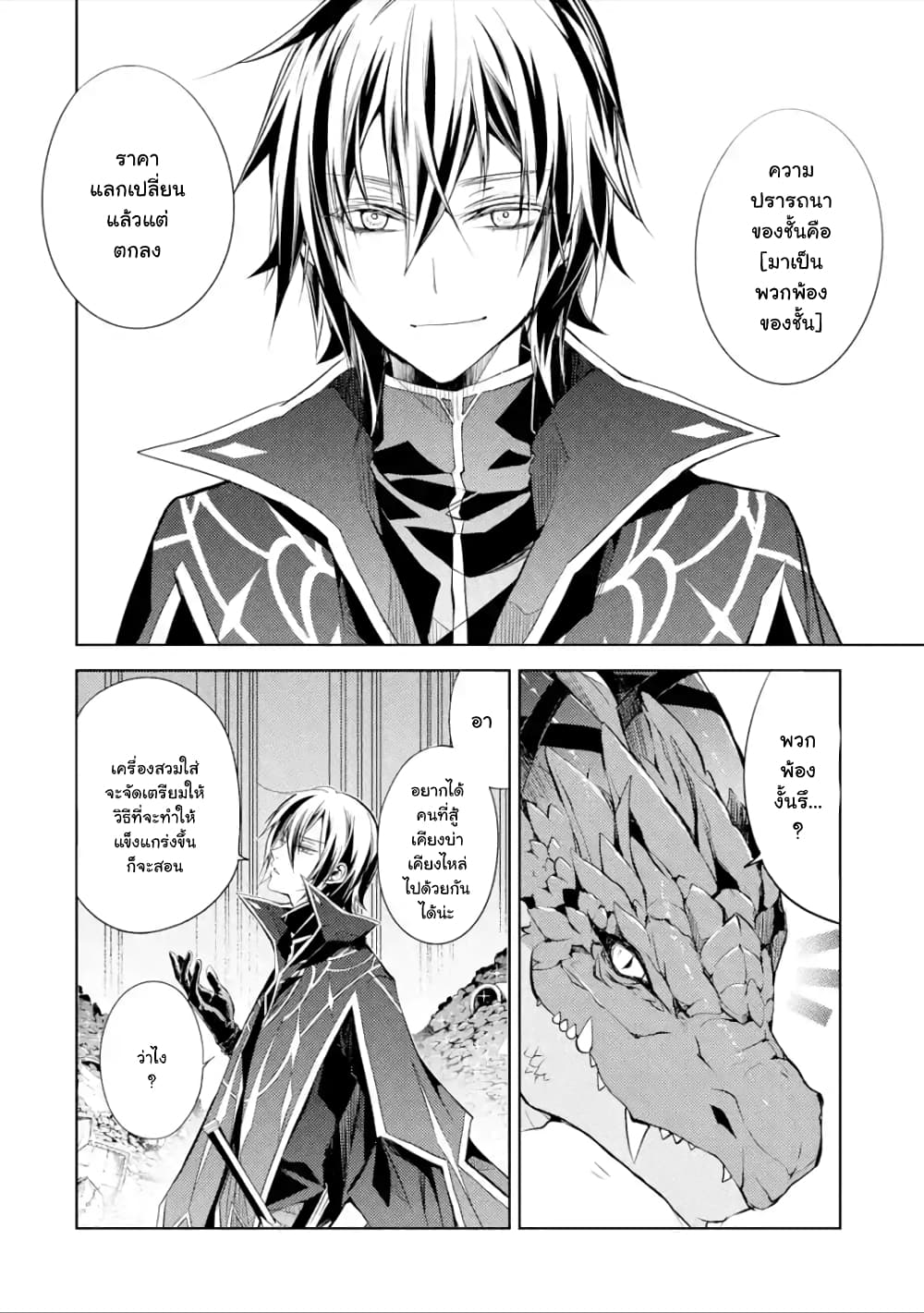 à¸­à¹ˆà¸²à¸™à¸¡à¸±à¸‡à¸‡à¸° à¸à¸²à¸£à¹Œà¸•à¸¹à¸™