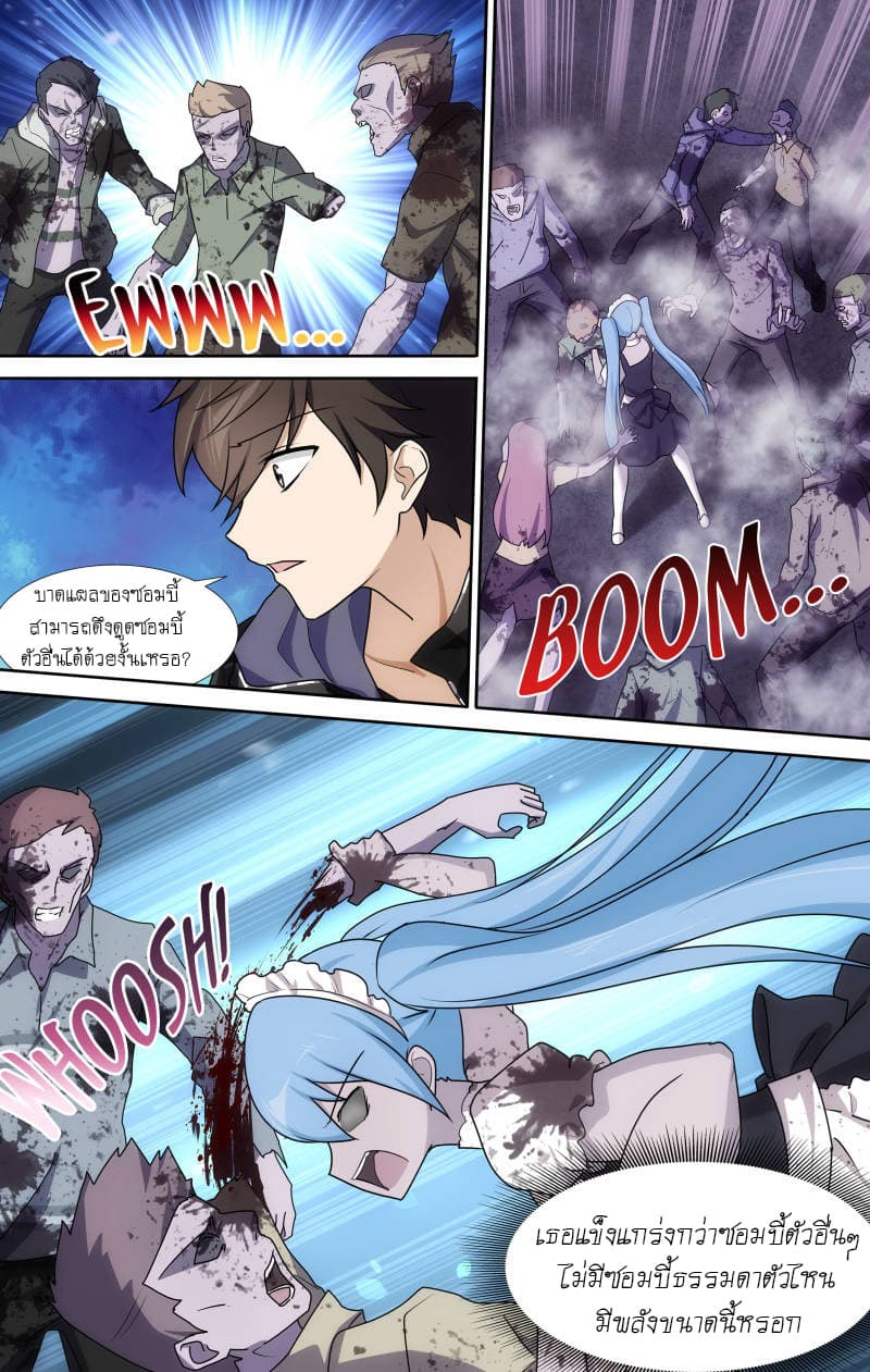 เธญเนเธฒเธ My Girlfriend is a Zombie