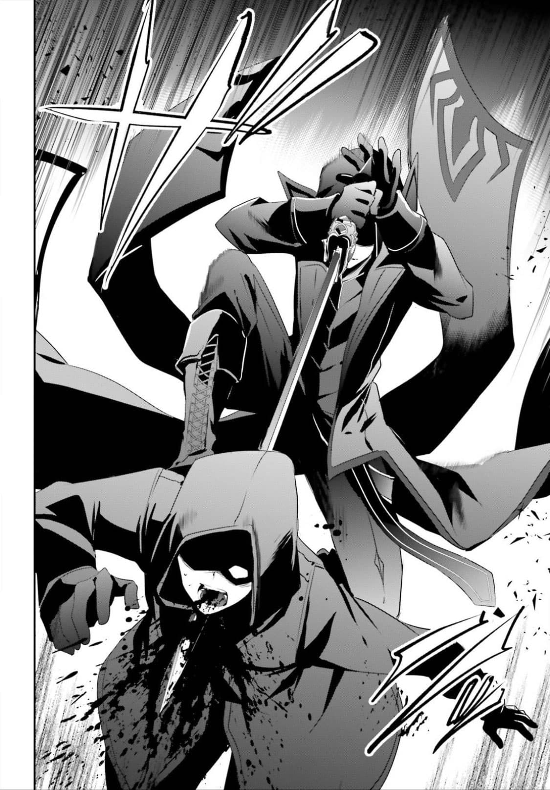 à¸­à¹ˆà¸²à¸™ Kage no Jitsuryokusha ni Naritakute!