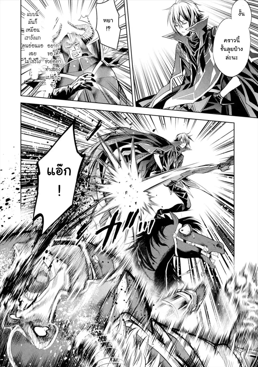 à¸­à¹ˆà¸²à¸™à¸¡à¸±à¸‡à¸‡à¸° à¸à¸²à¸£à¹Œà¸•à¸¹à¸™