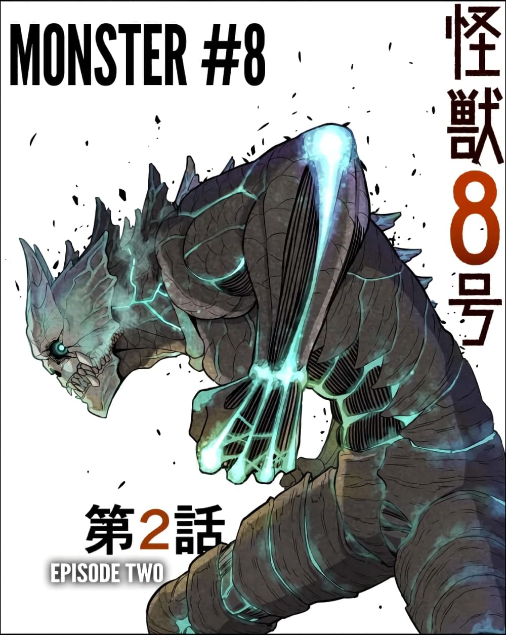 à¸­à¹ˆà¸²à¸™ Kaiju No. 8