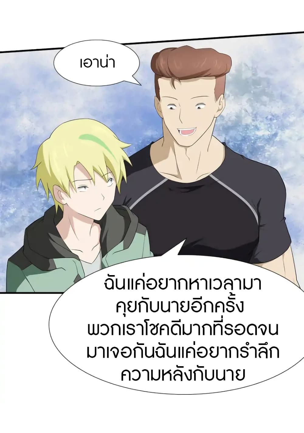 เธญเนเธฒเธ My Girlfriend is a Zombie