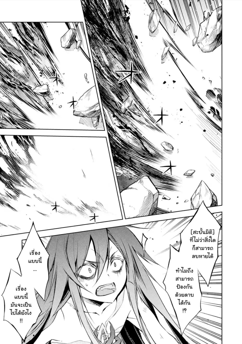 à¸­à¹ˆà¸²à¸™à¸¡à¸±à¸‡à¸‡à¸° à¸à¸²à¸£à¹Œà¸•à¸¹à¸™