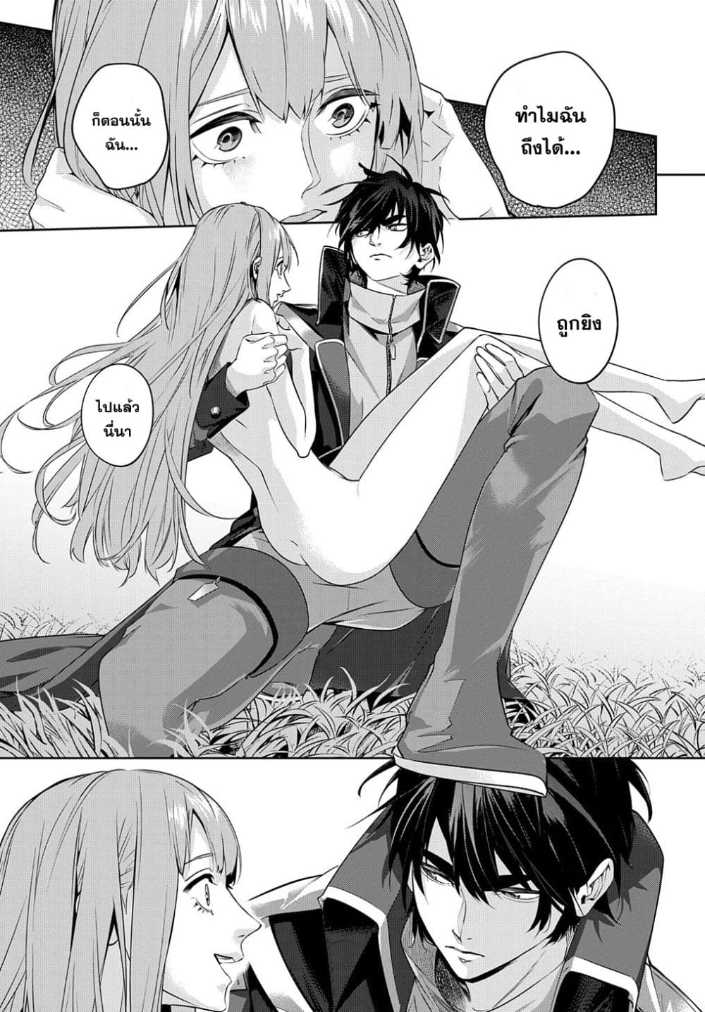 เธญเนเธฒเธ Hametsu no Oukoku
