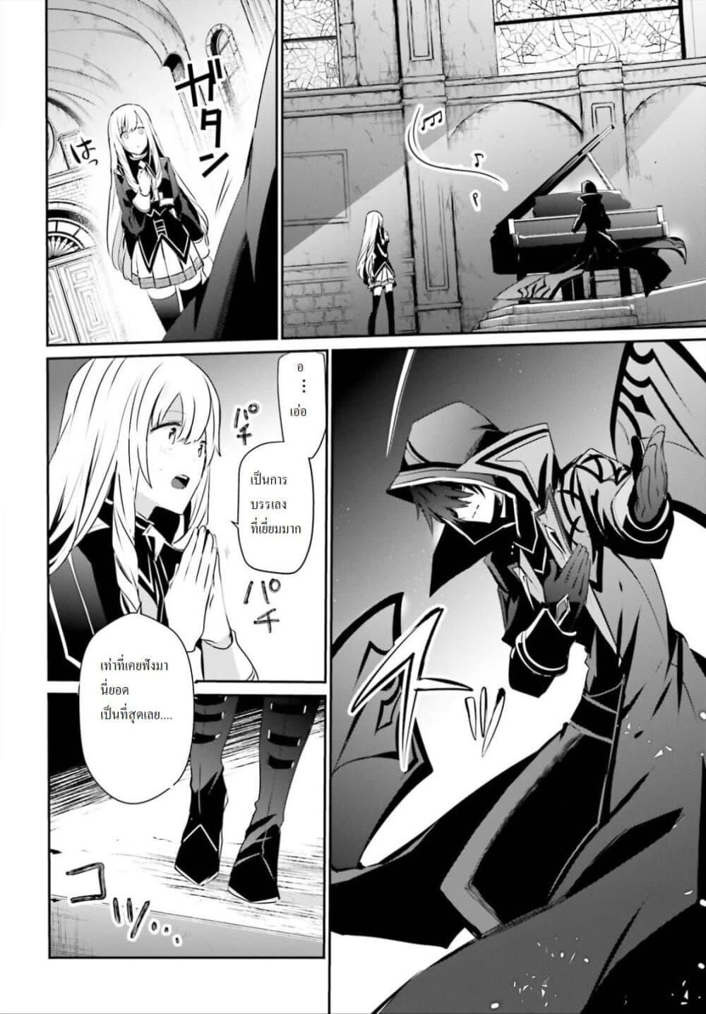 เธญเนเธฒเธ Kage no Jitsuryokusha ni Naritakute!