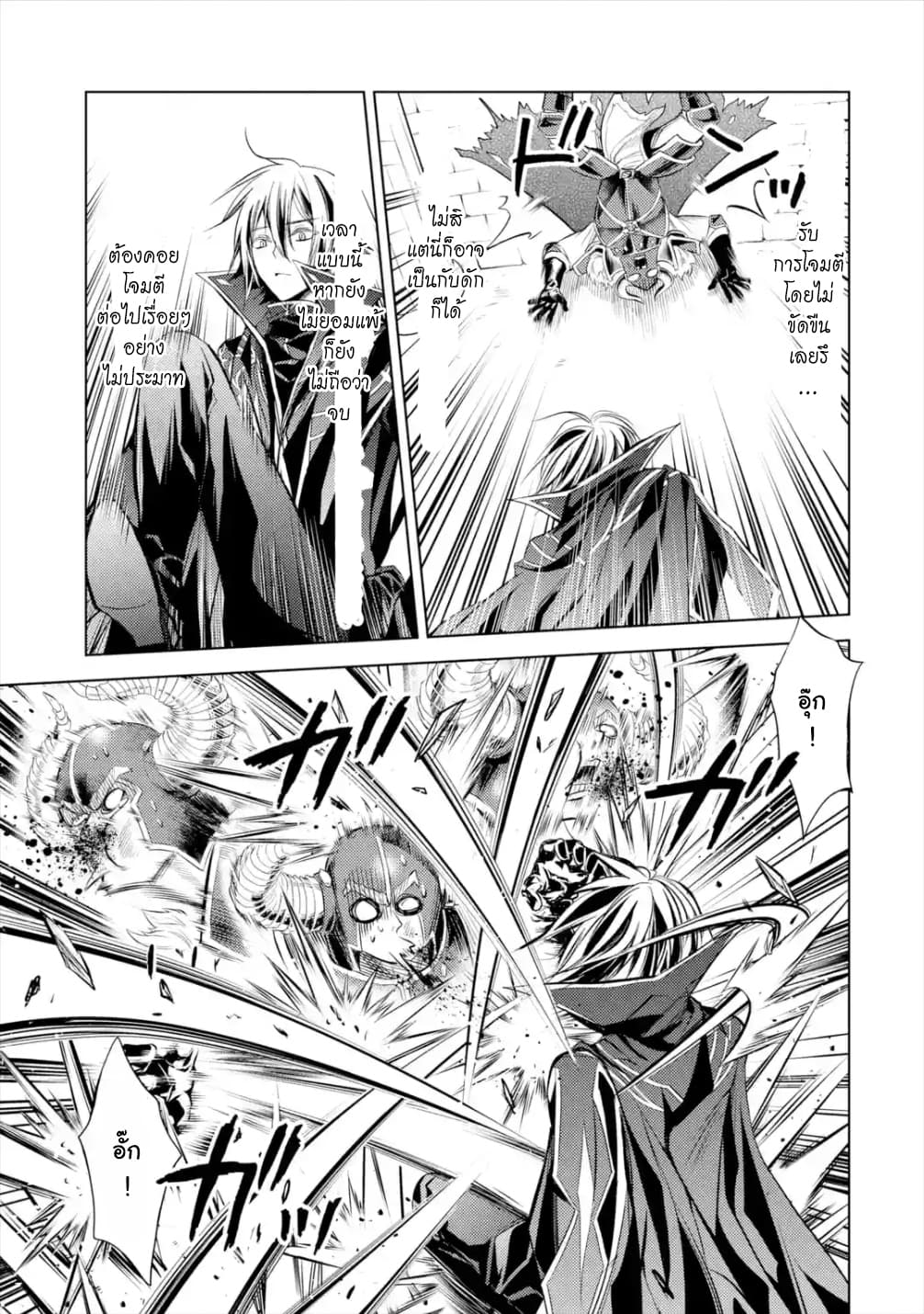 à¸­à¹ˆà¸²à¸™à¸¡à¸±à¸‡à¸‡à¸° à¸à¸²à¸£à¹Œà¸•à¸¹à¸™