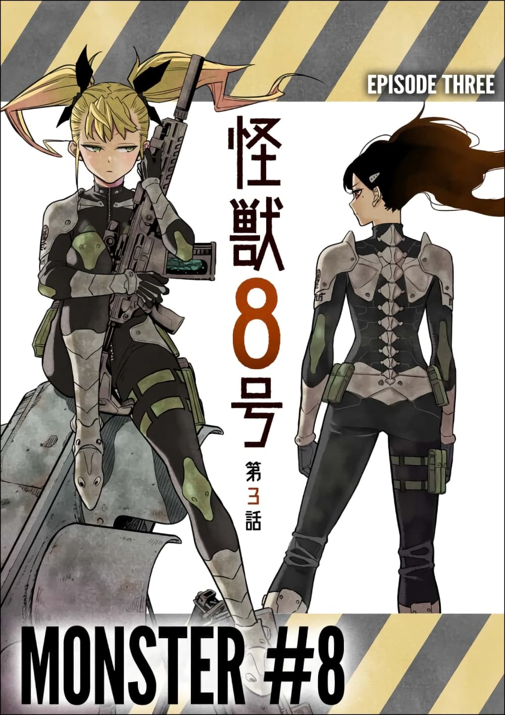 à¸­à¹ˆà¸²à¸™ Kaiju No. 8