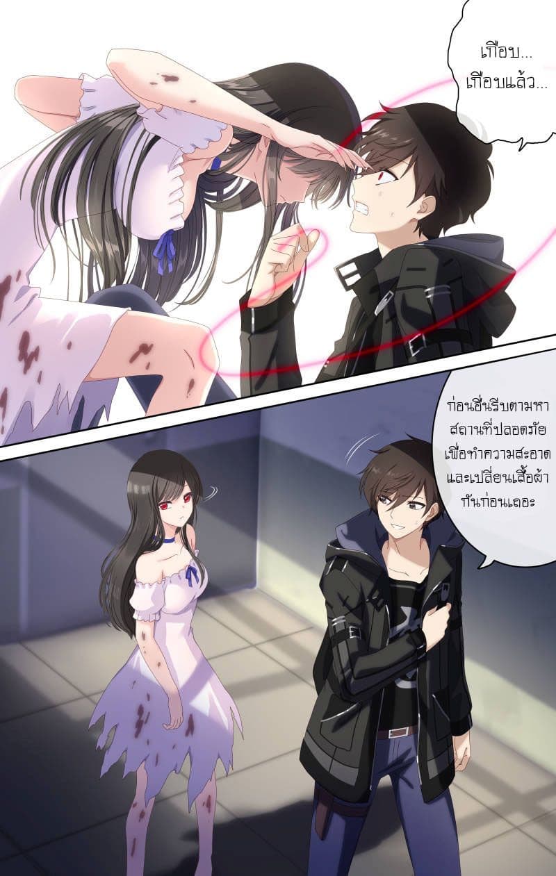 เธญเนเธฒเธ My Girlfriend is a Zombie