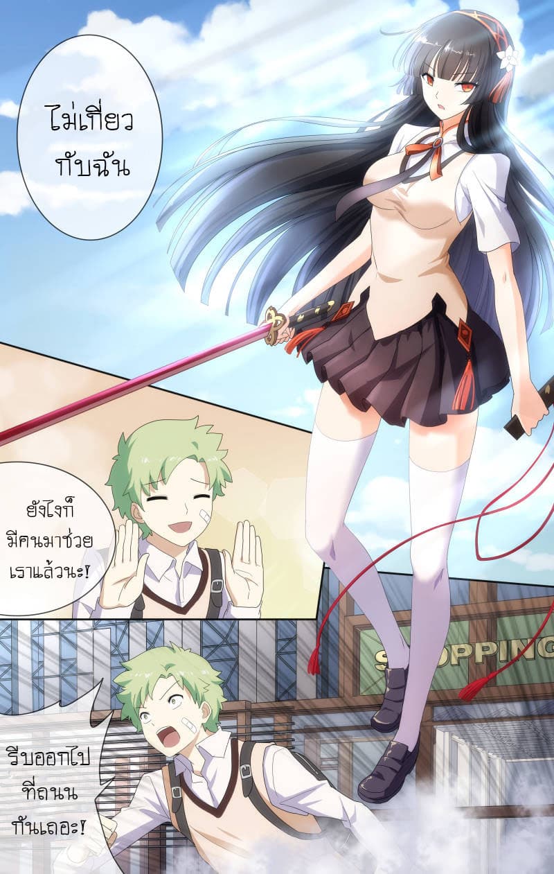 เธญเนเธฒเธ My Girlfriend is a Zombie