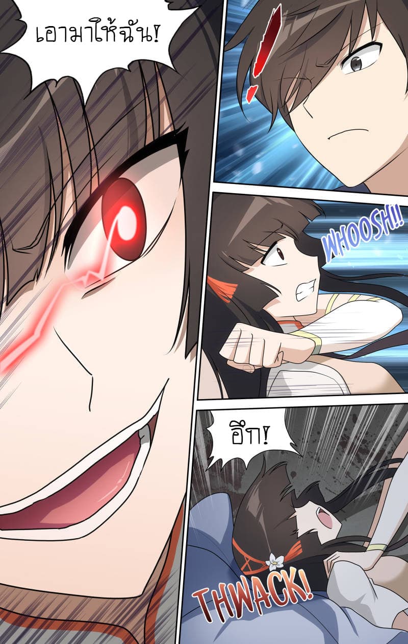 เธญเนเธฒเธ My Girlfriend is a Zombie