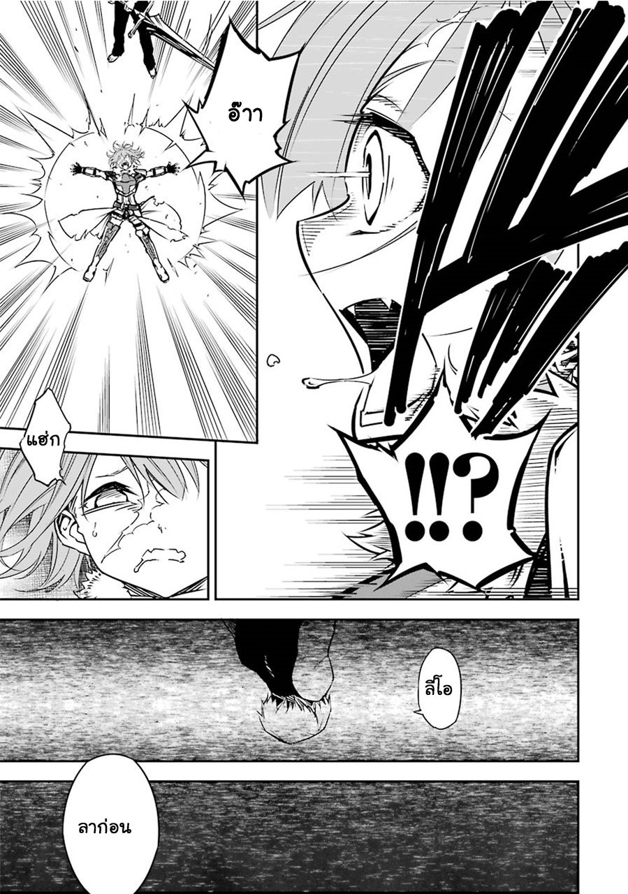 เธญเนเธฒเธ Ragna Crimson