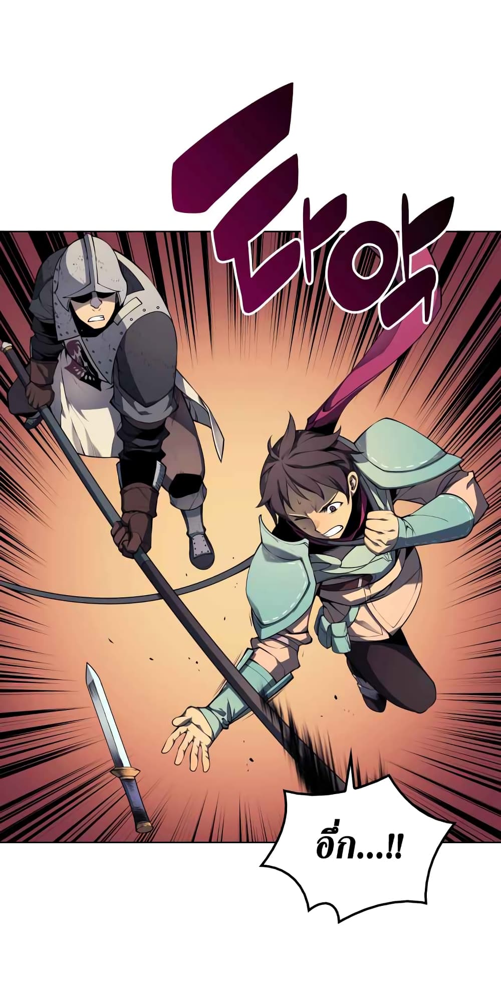 à¸­à¹ˆà¸²à¸™ Overgeared (Remake)