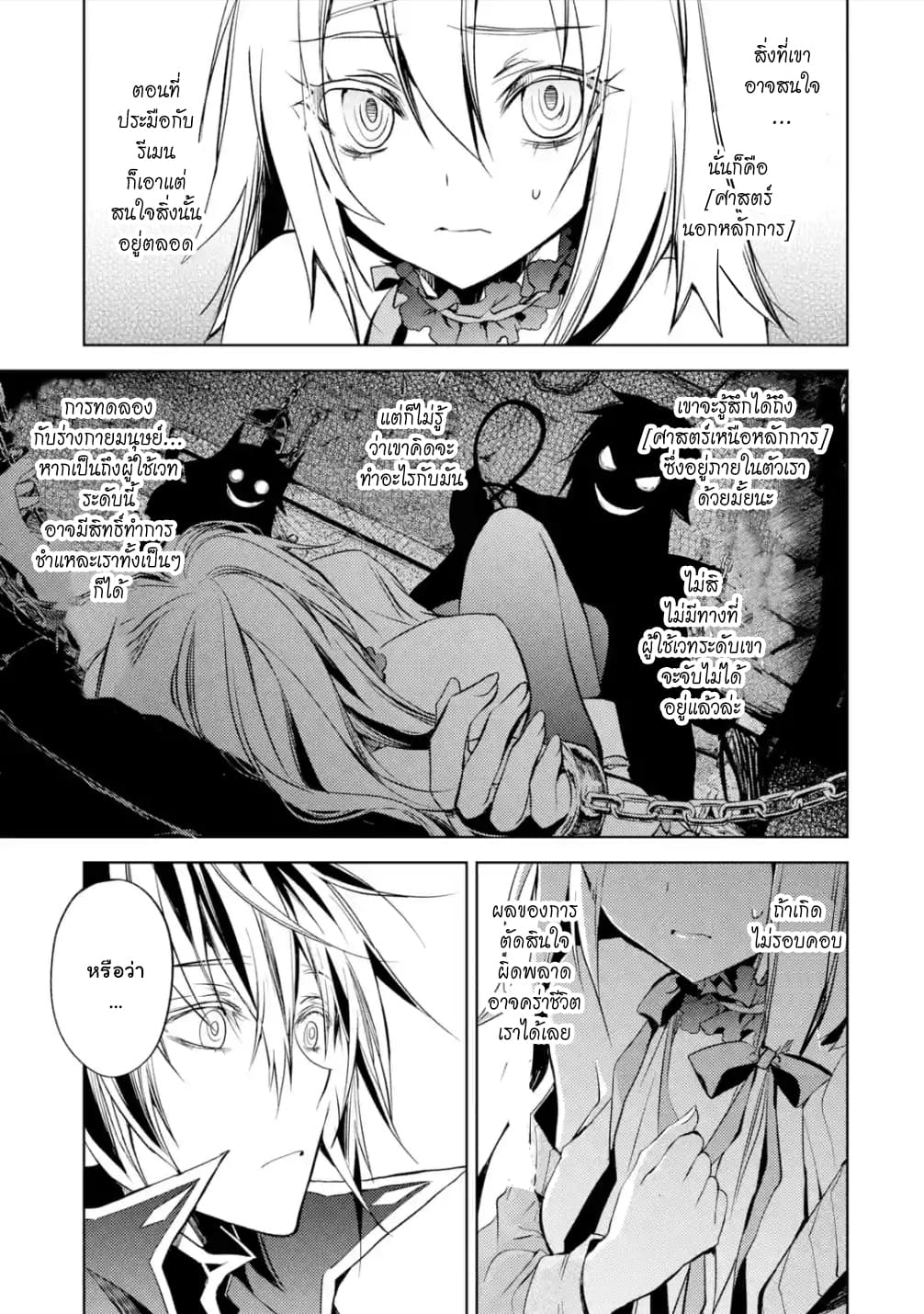 à¸­à¹ˆà¸²à¸™à¸¡à¸±à¸‡à¸‡à¸° à¸à¸²à¸£à¹Œà¸•à¸¹à¸™