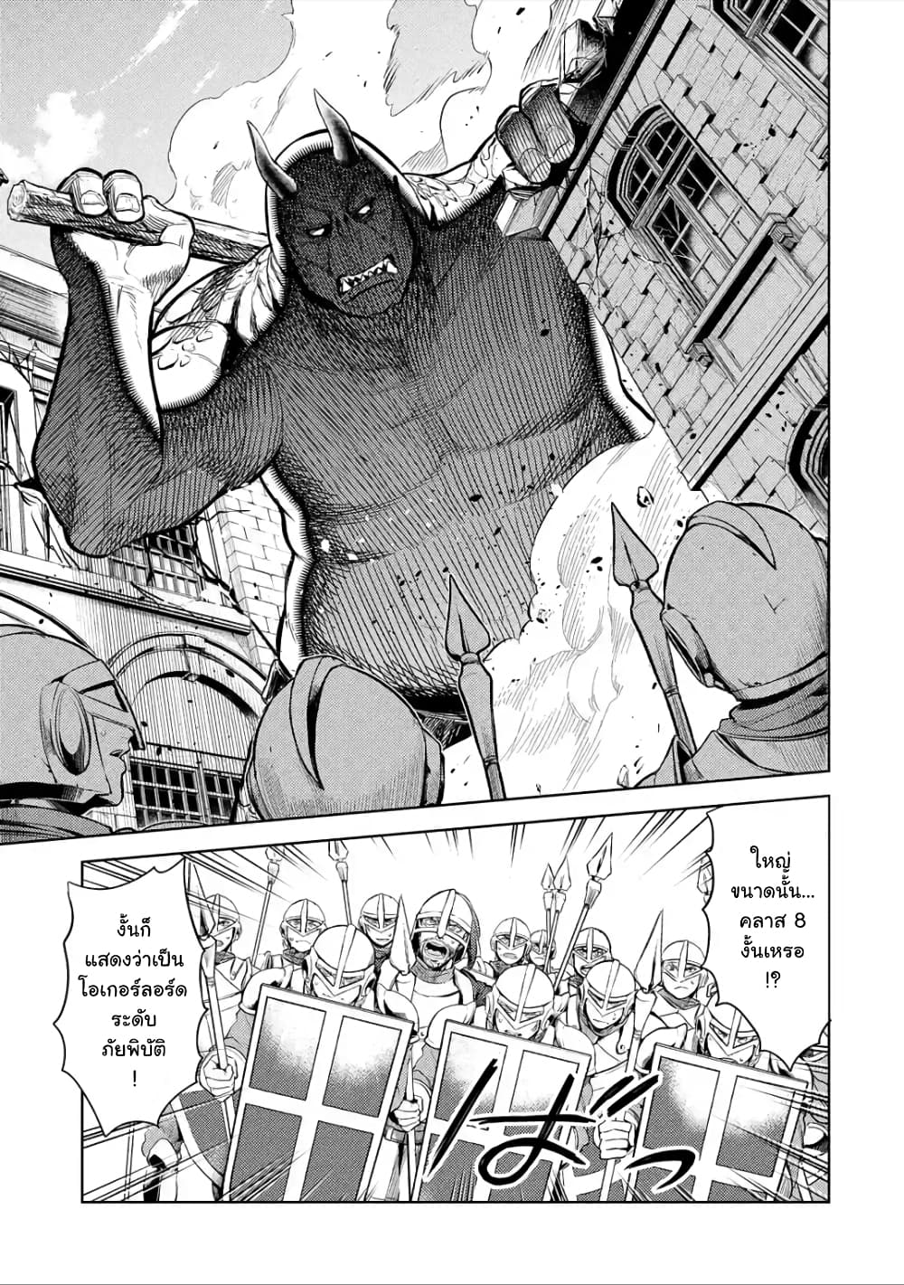 à¸­à¹ˆà¸²à¸™à¸¡à¸±à¸‡à¸‡à¸° à¸à¸²à¸£à¹Œà¸•à¸¹à¸™