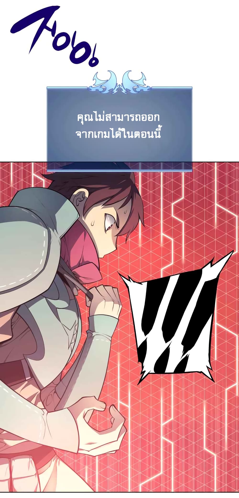 à¸­à¹ˆà¸²à¸™ Overgeared (Remake)