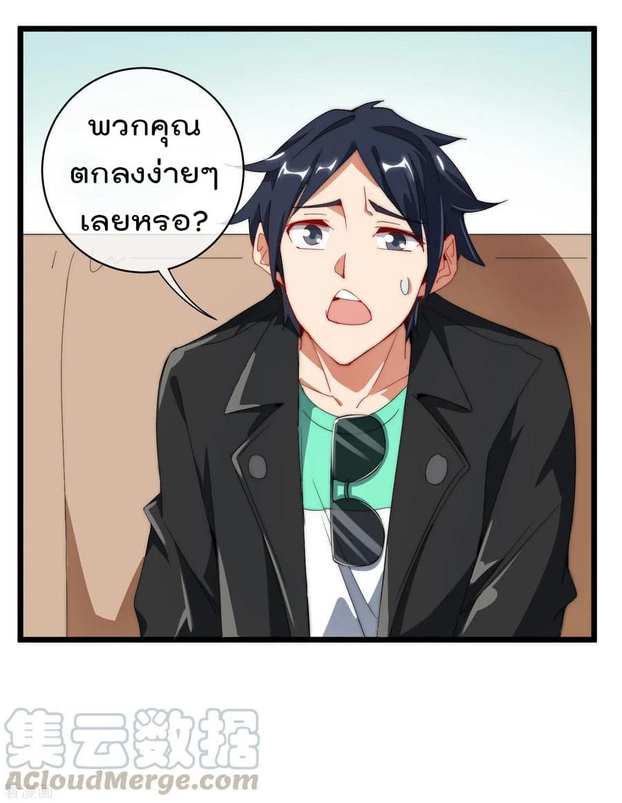 เธญเนเธฒเธ I am The Richest in The World